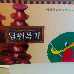 제사상 제기