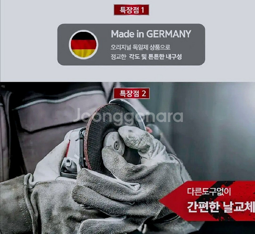 미개봉+정품연마석]메타보그라인더 WEV17-125퀵RT--7