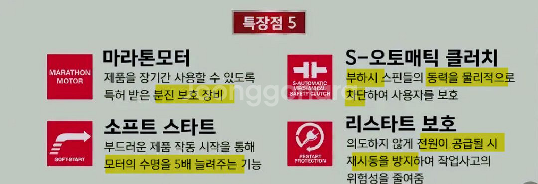 미개봉+정품연마석]메타보그라인더 WEV17-125퀵RT--9