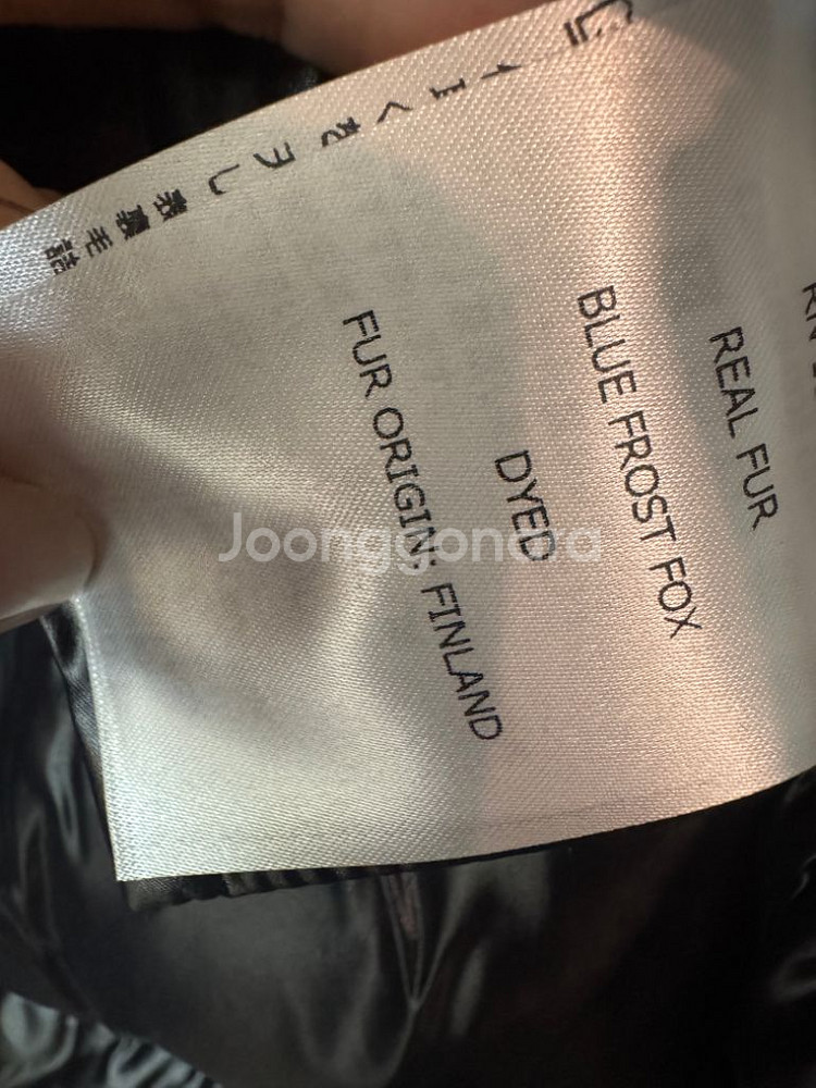 몽클레어 허드슨 리얼퍼--5