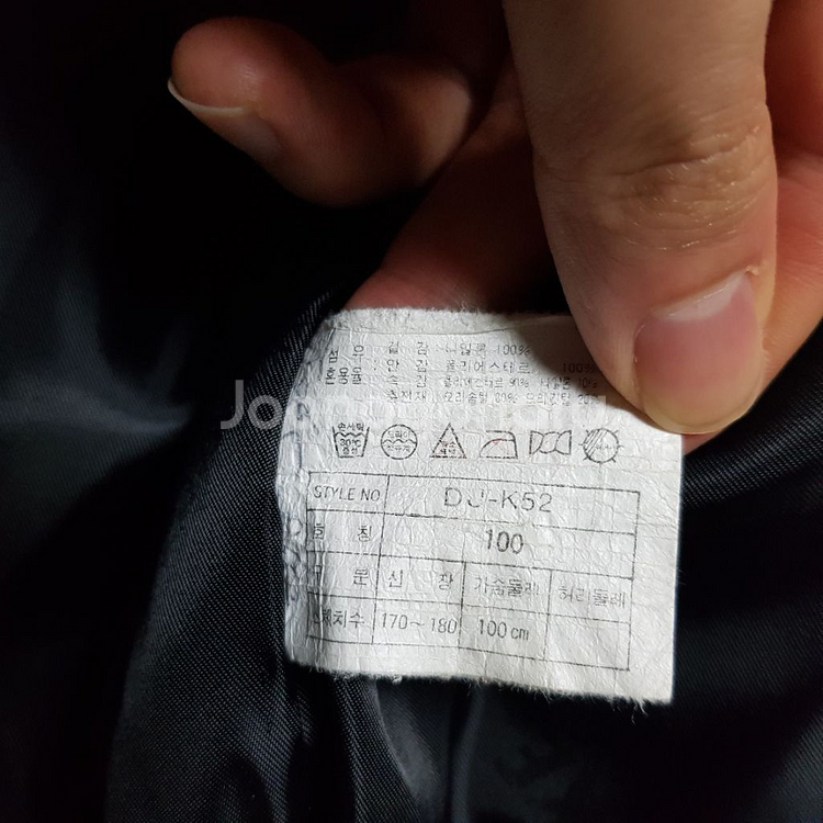 나이키 올드스쿨 패딩 다운 자켓 오버핏 빈티지--7