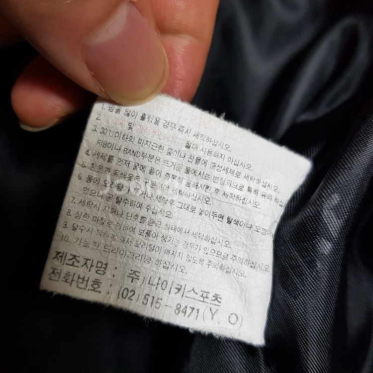 나이키 올드스쿨 패딩 다운 자켓 오버핏 빈티지--8