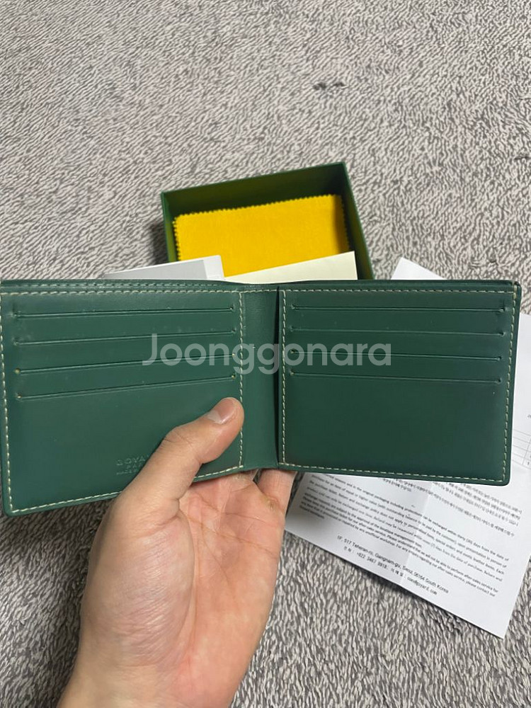 고야드 빅투와르 반지갑--3