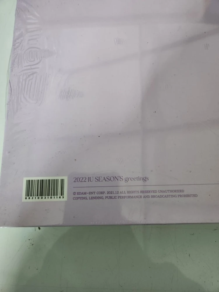 아이유 시즌 2022 그리팅 (미개봉) 이미지