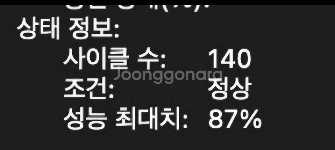 2020 맥북 프로13인치 m1 256gb 실버--5