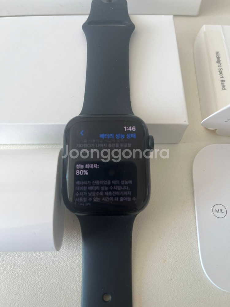 애플워치se 44mm GPS 블랙--1