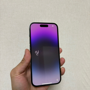 아이폰 14 PRO 딥퍼플 128GB 급처