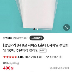 2025학년도 시대인재, 대성, 이감 모의고사