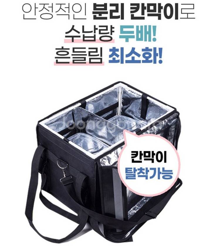 보온보냉 배달가방 62리터 팝니다.--2