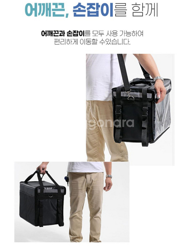보온보냉 배달가방 62리터 팝니다.--6