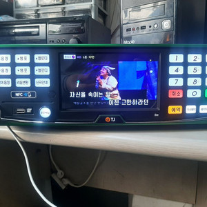 태진 B2 노래방 tj미디어 신상품