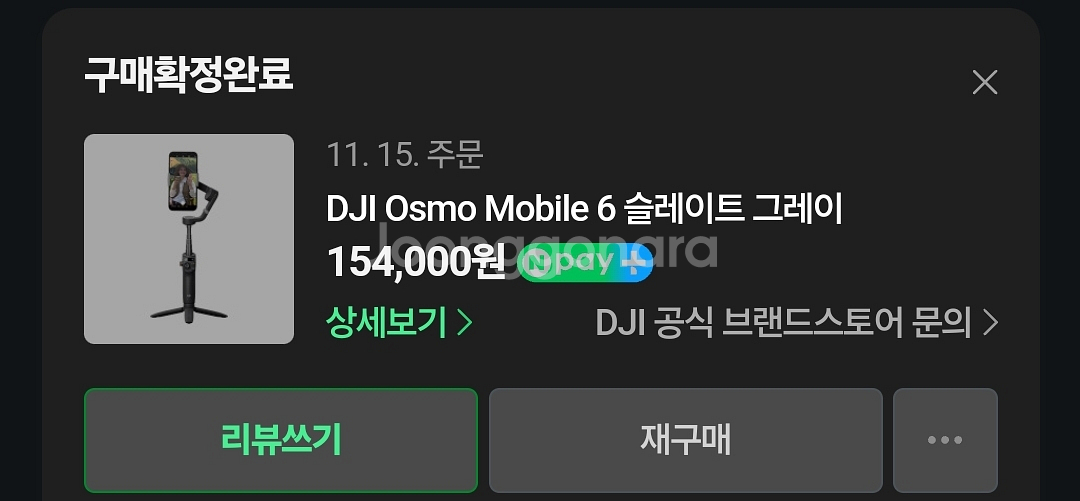 DJI 오모즈 모바일 6 짐벌 셀카봉--1