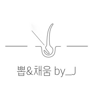 피부원장님들 한번 보세용