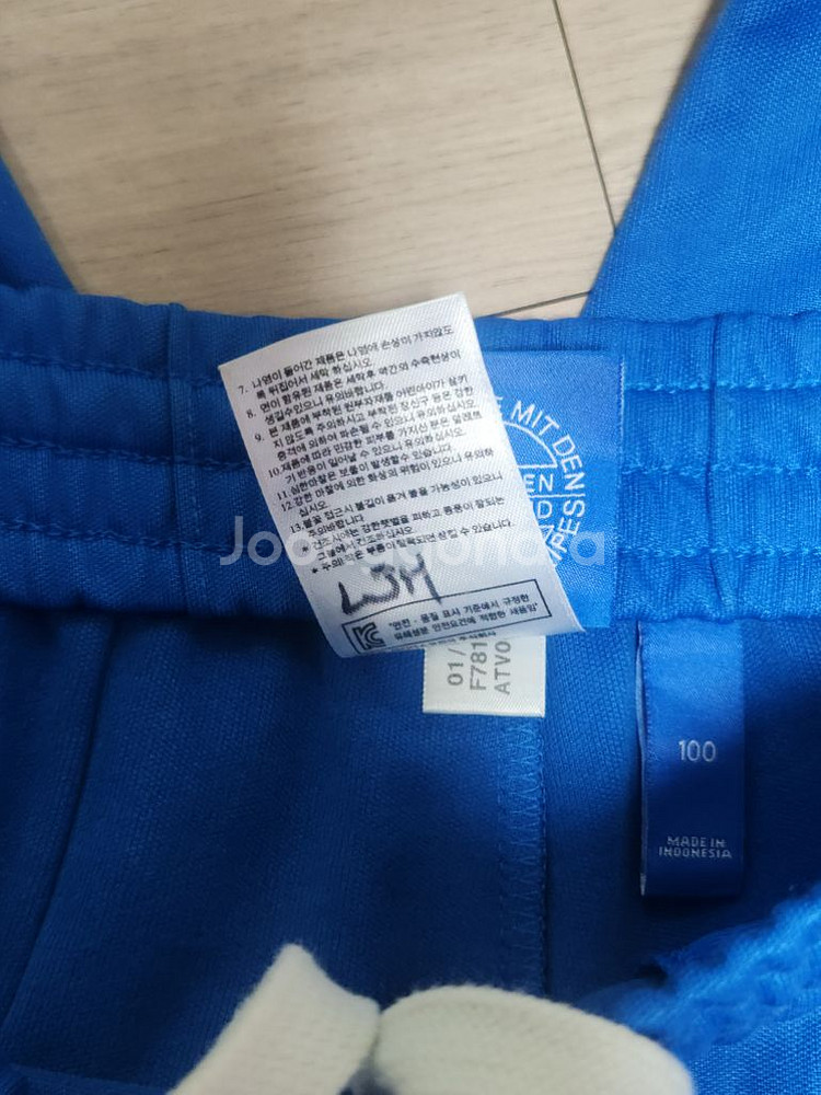 아디다스 유로파 져지 L 상하--8