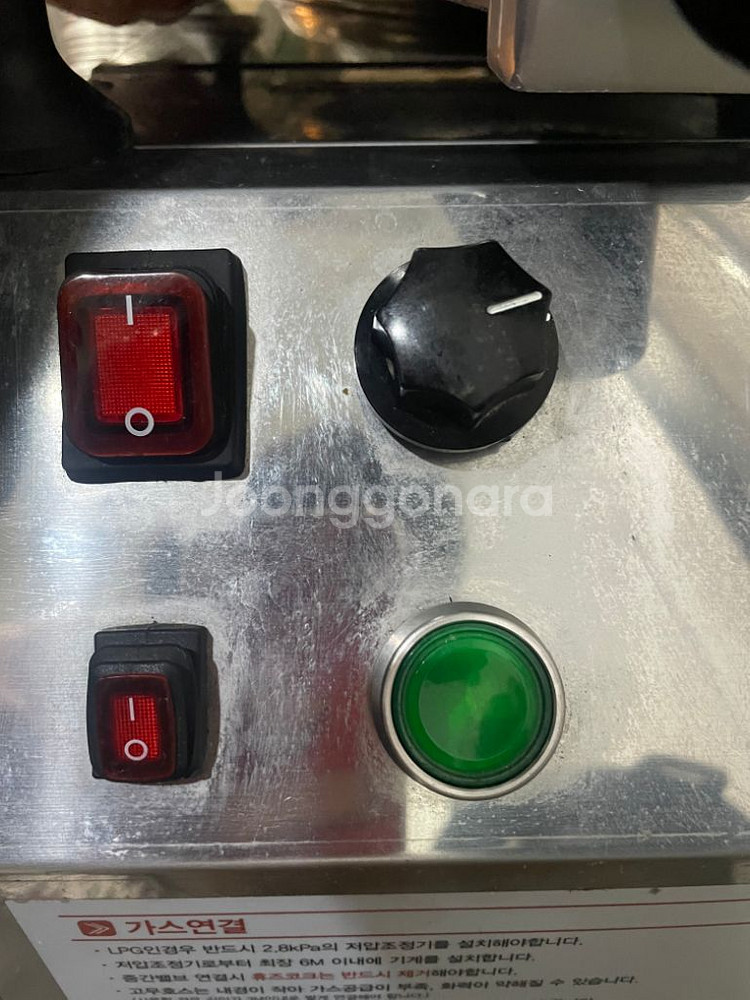 숯대감 숯대감, 숯불착화기, SPGR-120(LNG)--3