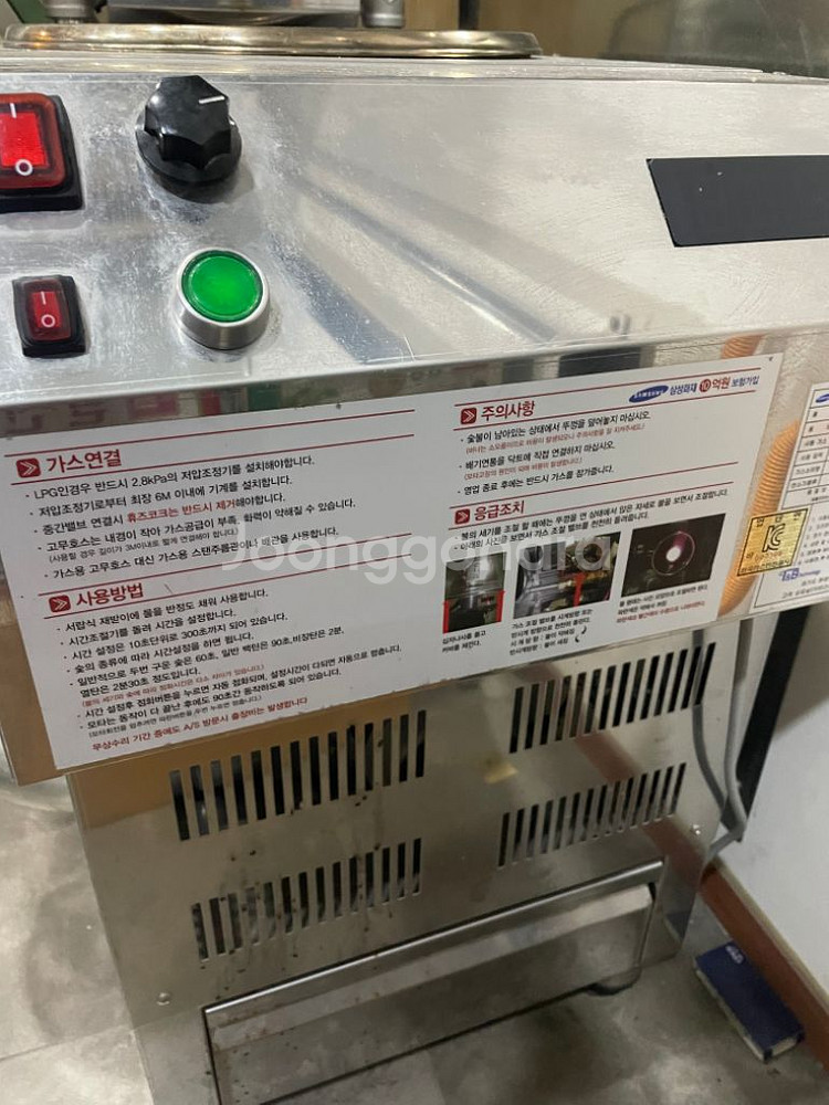 숯대감 숯대감, 숯불착화기, SPGR-120(LNG)--6