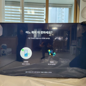 삼성 65인치 TV