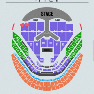 임영웅 콘서트 01/03일 VIP n열 연석