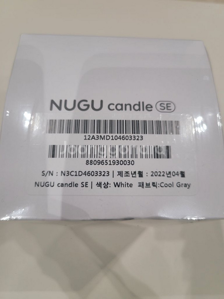 누구 캔들 팝니다--1