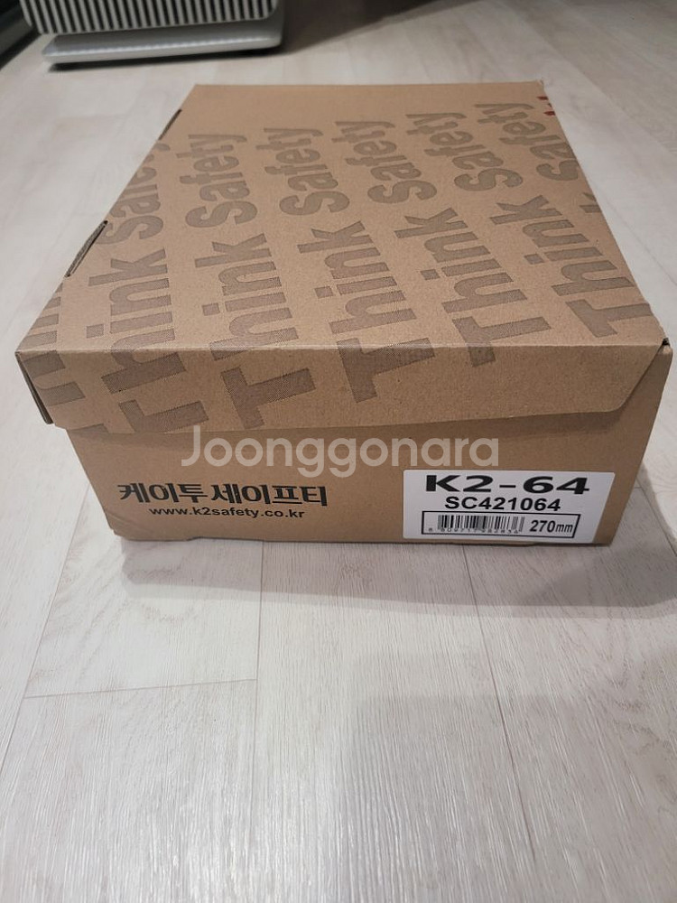 k2 사막화 팝니다 안전화--2