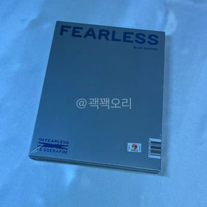 미개봉 르세라핌 피어리스 앨범