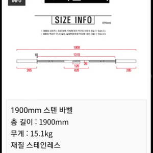 홈짐 일괄판매 (10만원 내림)