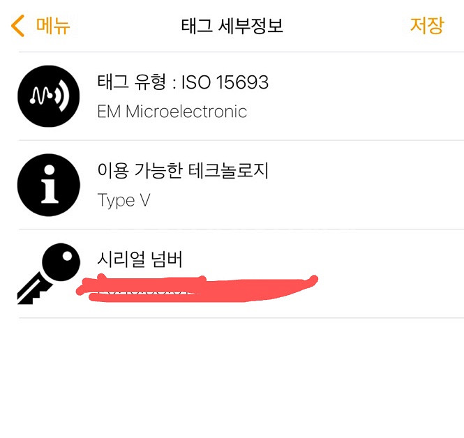 루이비통 클레망스 월릿--8