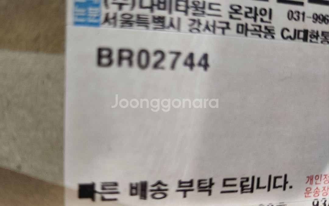 브루더 MAN 시멘트 믹서 BR02744 택포--1