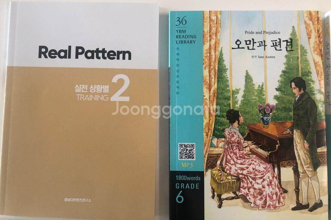 새책 할인--6