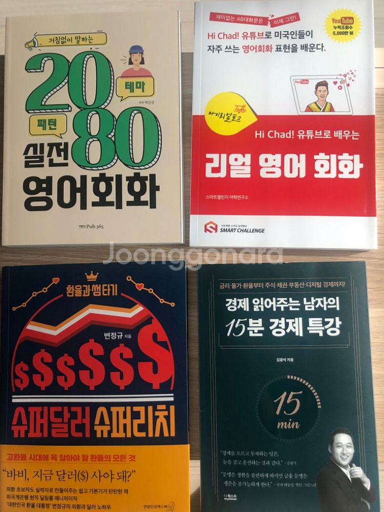 새책 할인--4