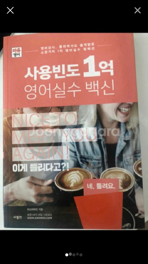 새책 할인--5
