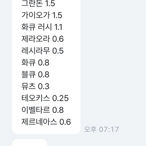 개인거래 가오레