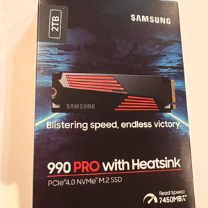 삼성SSD 990pro 2TB 히트싱크 미개봉