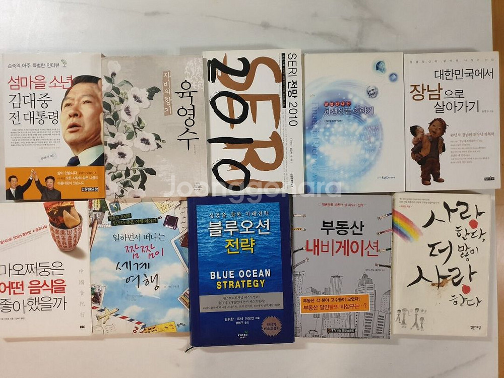 성인 교양도서 30권--1