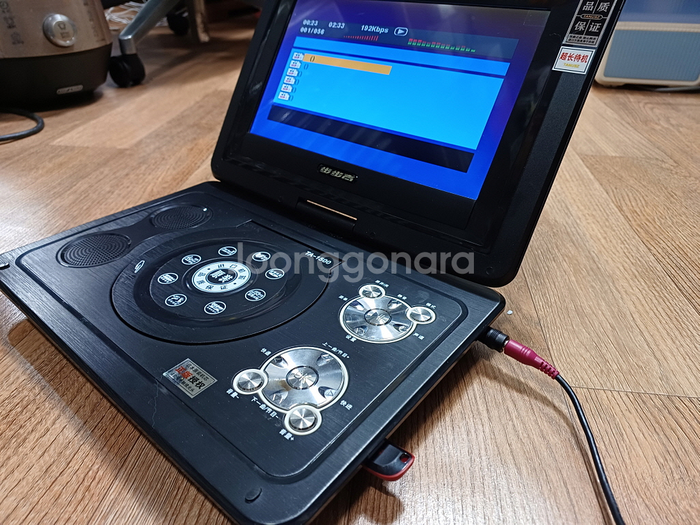 모바일 TV TA-1500 TV/DVD/USB/라디오등--4
