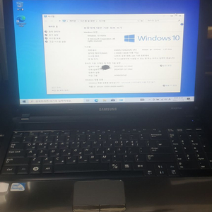 삼성 노트북 부품용 r540