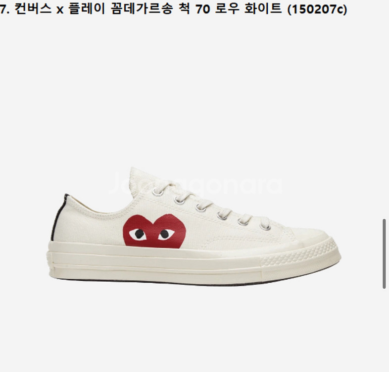 컨버스 x 플레이 꼼데가르송 척 태일러 (새상품)--3
