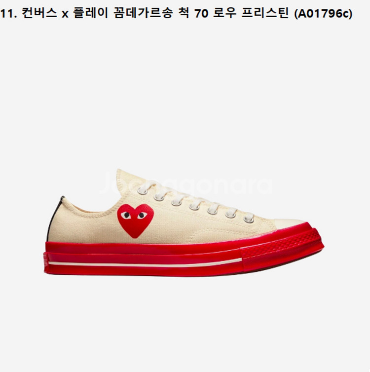 컨버스 x 플레이 꼼데가르송 척 태일러 (새상품)--4