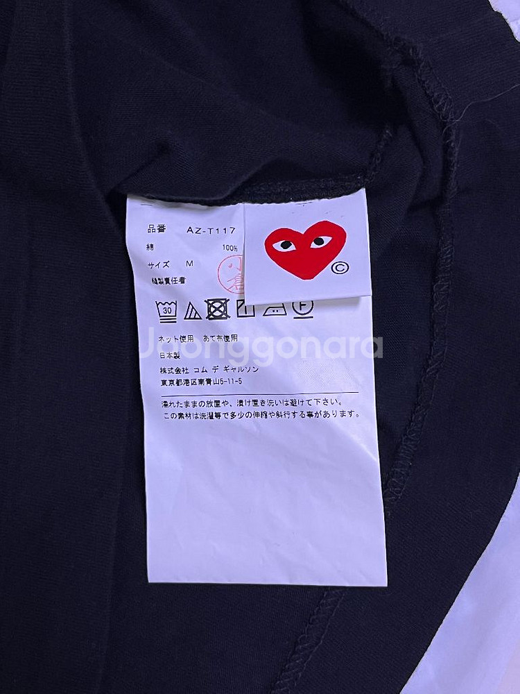 꼼데가르송 블랙 긴팔 여성 m--2