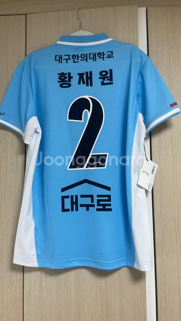 (xl) 2024 대구fc 4th 어센틱 황재원 유니폼--1