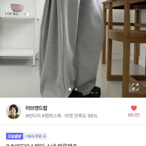 에이블리 스페이 스냅 벌룬 팬츠 그레이, 밤색 남녀공용