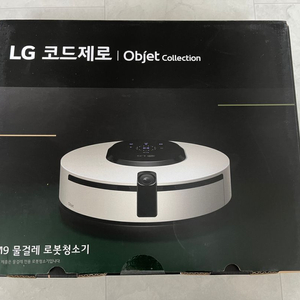 (새상품) lg m9 로봇물청소기