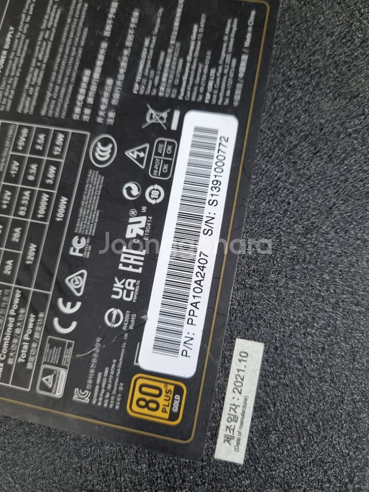 파워 1000w hydro g pro 풀모듈러--1