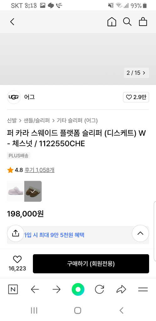 어그 디스케트 (230)--1