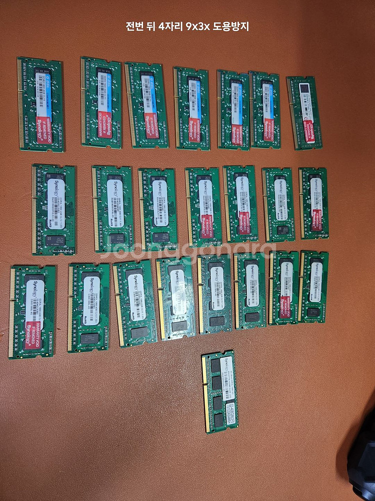 시놀로지 정품 DDR3 8g--5