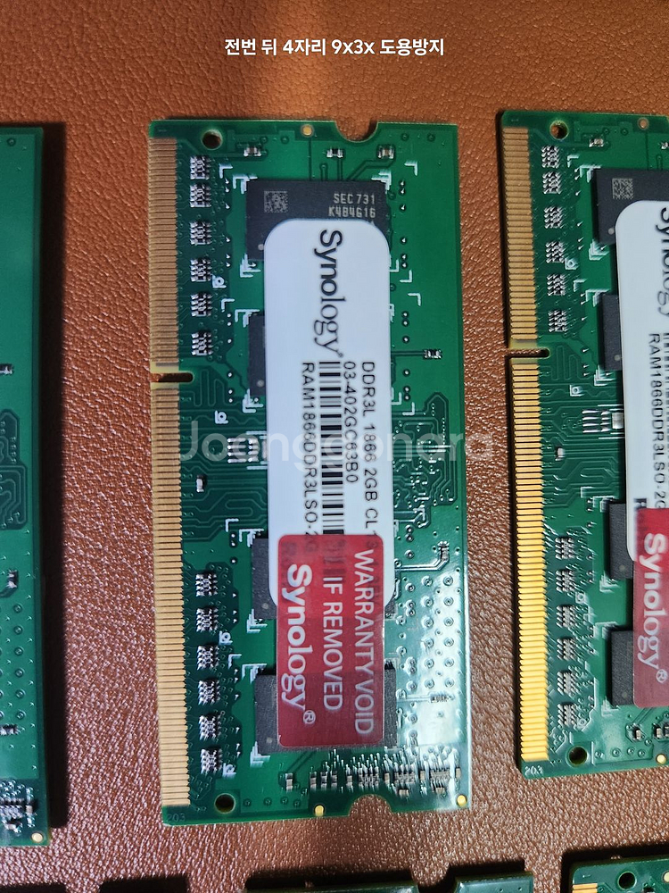 시놀로지 정품 DDR3 8g--3