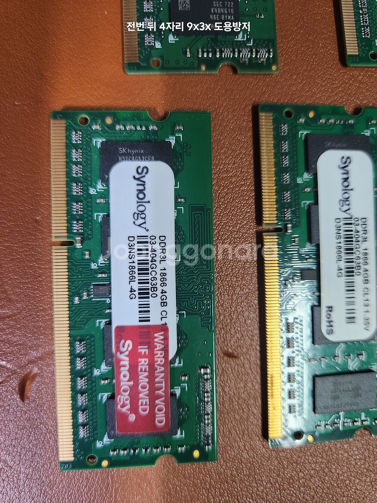 시놀로지 정품 DDR3 8g--4