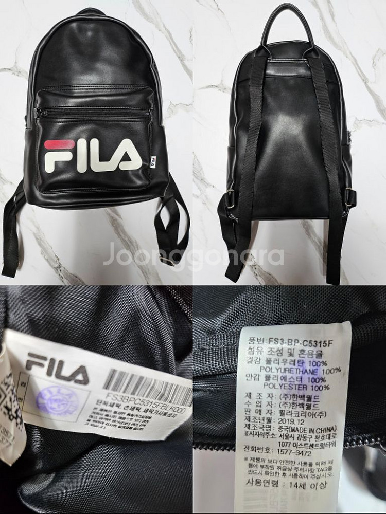 (이사 세일, 택포) FILA 휠라 미니 백팩 2개--1