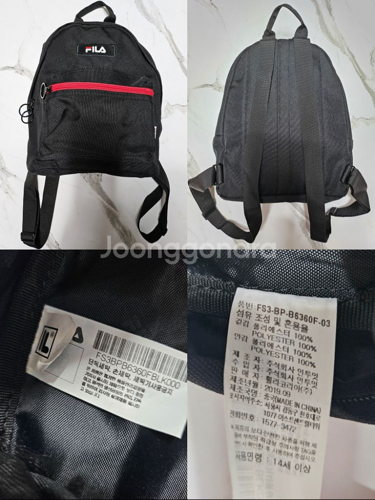 (이사 세일, 택포) FILA 휠라 미니 백팩 2개--4