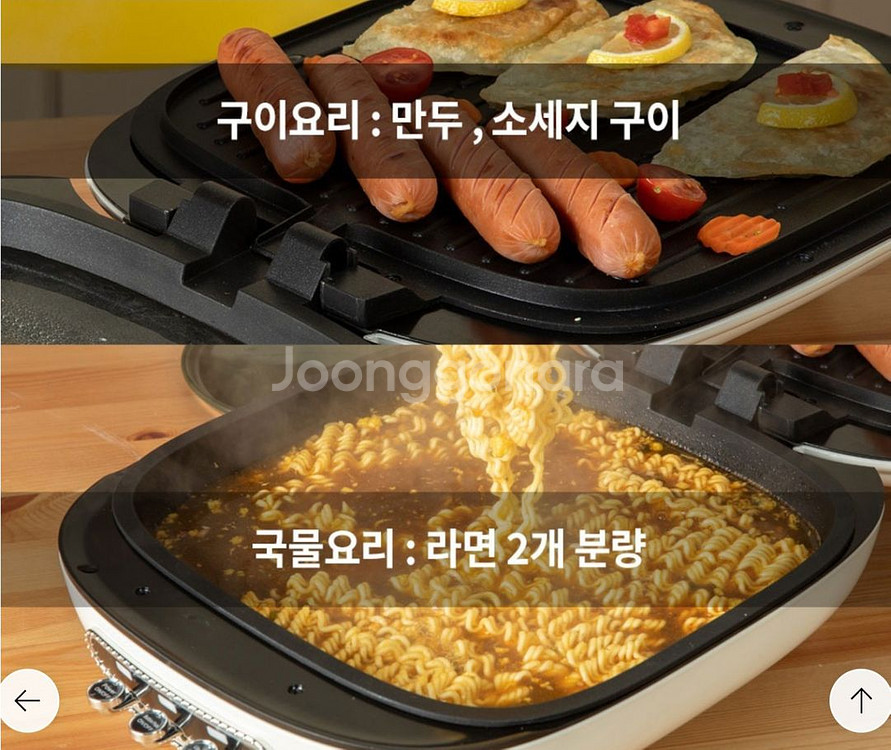 [새상품]펄셸그릴VMK-GL1025A--7